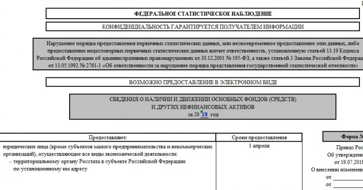 چارچوب قانونی فدراسیون روسیه